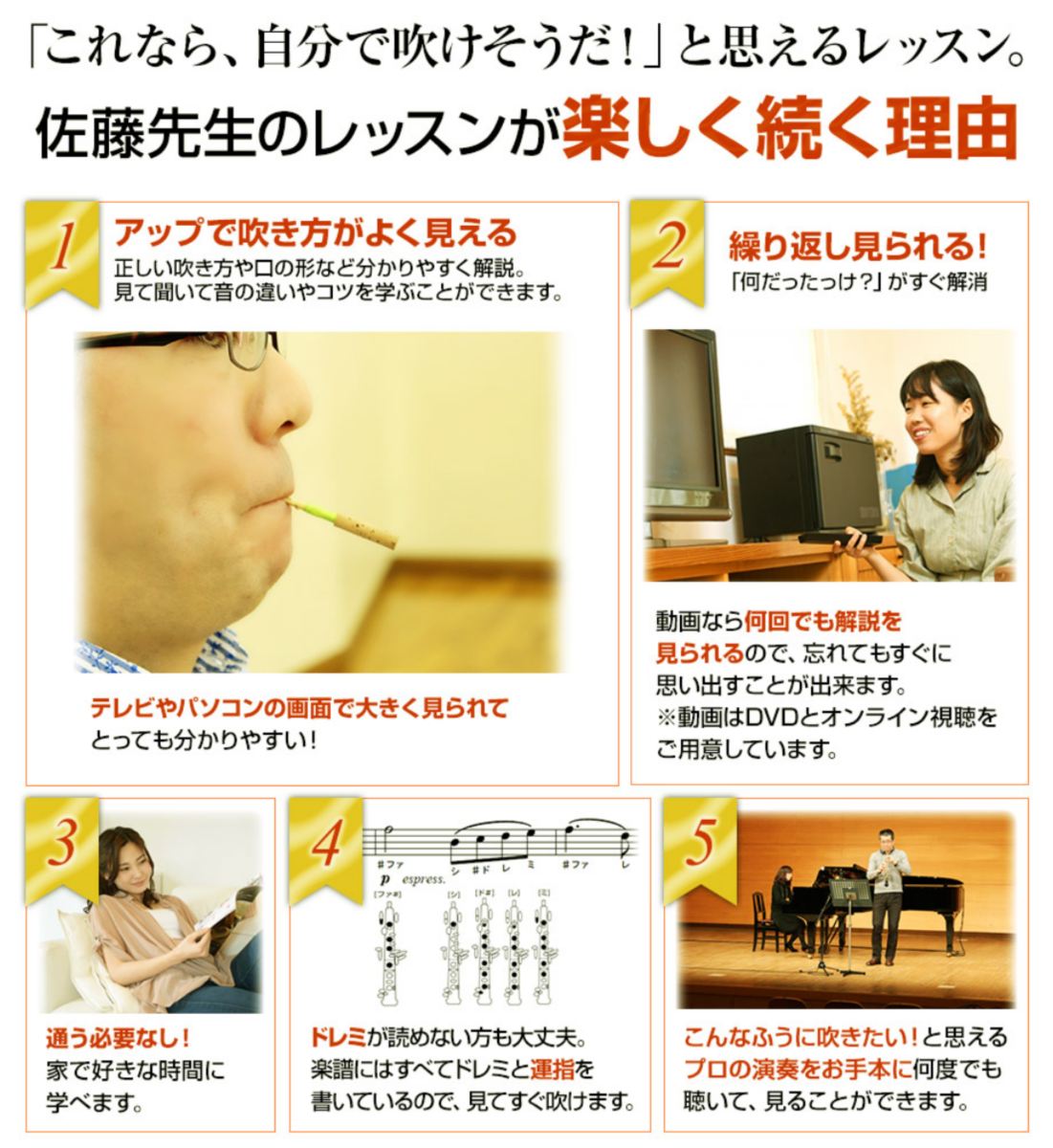 教本&DVD 3弾セット
