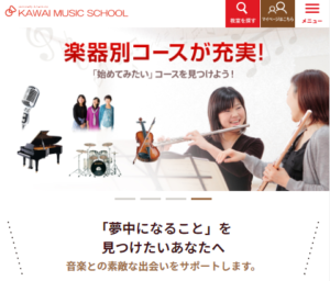 KAWAI MUSIC SCHOOL